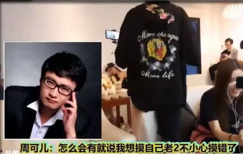 成都王小姐最新爆料,揭秘事件背后惊人真相